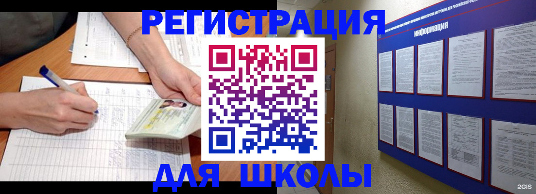 временная регистрация для всех в Моршанске