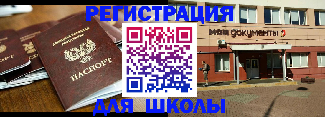 прописка гарантия в Моршанске